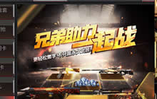 CF手游玩字怎么得 集字换永久玩字获取方式