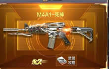 CF手游死神套装里有什么 死神套装武器解读