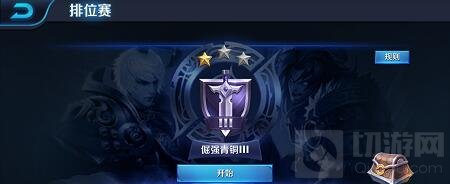 王者荣耀有多少个段位 不同段位有什么奖励