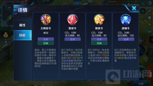 王者荣耀物法双修英雄 哪个英雄可以物法双休