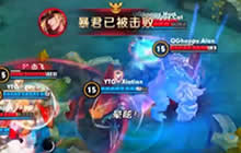 王者荣耀KPL春季赛第5周 YTG对战QGhappy第1场