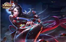 王者荣耀新版阿轲出装分享最强暴力出装解析