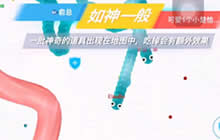 贪吃蛇大作战波哥解说：秒敌方大蛇获得胜利