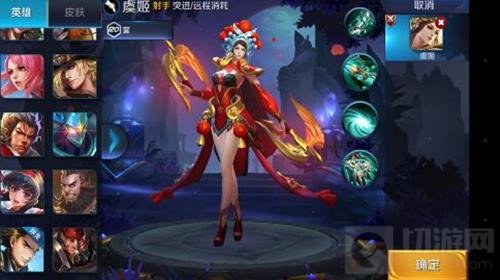 王者荣耀2017霸王别姬会卖吗 在什么时候出