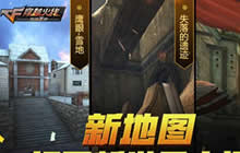 CF手游4月28日有充值返利活动吗 充值多少有