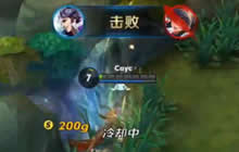 王者荣耀：老帅刘邦挥起手中的武器相当霸气