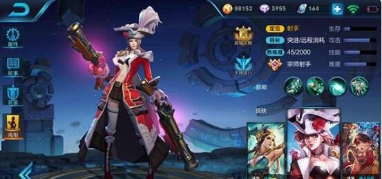 王者荣耀最厉害的射手 新晋T1射手虞姬玩法