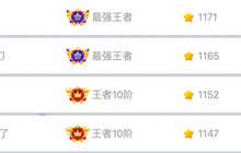 贪吃蛇大作战最强王者称号怎么得 获取解析