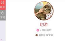 贪吃蛇大作战怎么上传照片 更换头像的方法