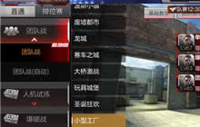 CF手游小型工厂战术解析 左路攻防打法指南