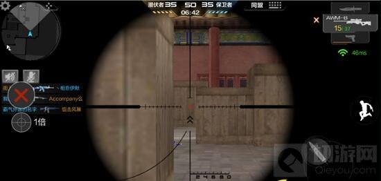 CF手游龙城地图右路激战 制霸龙城得靠点位