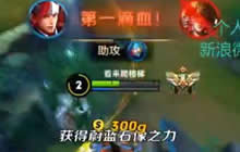 王者荣耀路西法解说：韩信是信仰和基友开黑