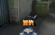 CF手游两个老司机之间对决 多大仇恨很绝对