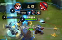 王者荣耀路西法解说：孙膑视角这一波非常6