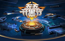 兑换神秘星玩家头像框是需要多少个赤红勋章