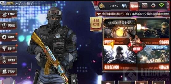 CF手游AK金韵礼包介绍 AK47金韵武器属性测评