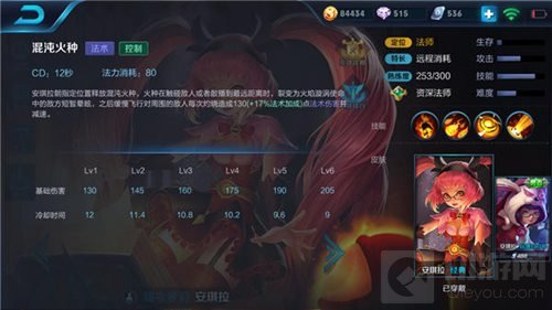 王者荣耀暴力输出安琪拉 享受烈焰秒杀快感