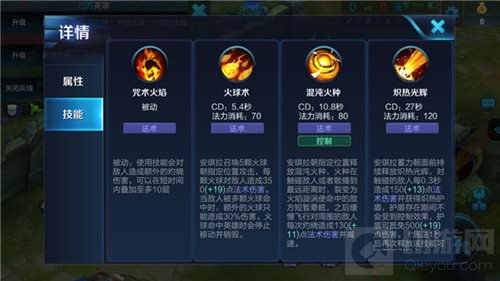 王者荣耀暴力输出安琪拉 享受烈焰秒杀快感