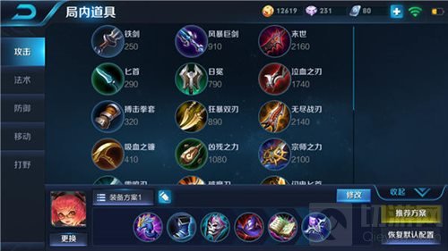 王者荣耀暴力输出安琪拉 享受烈焰秒杀快感