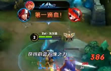 王者荣耀张大仙解说：韩信节奏的运动练习篇