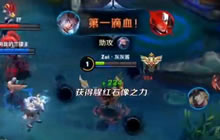 王者荣耀张大仙解说：一级东皇太一简直无敌