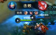 王者荣耀路西法解说：最火热的墨子第一视角