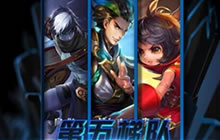 王者荣耀五月天梯英雄排行 高梯队非ban必选