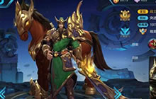 王者荣耀爆发战士关羽技巧 战场节奏带动者