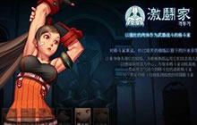 DNF手游决斗场是怎么玩 决斗场玩法技巧分享