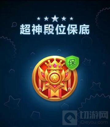 球球大作战6.4新版本介绍 5月1日开启大赛季