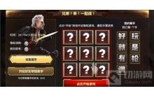 CF手游调字怎么得 集字换永久活动集字分享