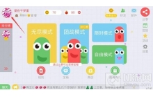 贪吃蛇大作战个性签名怎么弄 个性签名设置