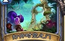 炉石传说任务法 经典无限火球法重出江湖