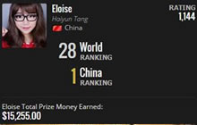 炉石中国第一炉石玩家 女选手哀绿的新决定