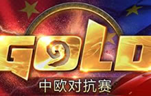 炉石传说2017年中欧对抗赛 欧洲大名单公布