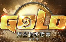 炉石传说超级联赛春季赛八强卡组 术牧隐藏