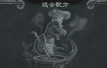 炉石传说乱斗远古配方分享 新手福利向玩法