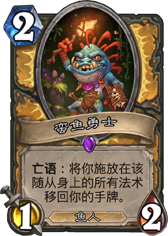 黑科技：剑龙军团生生不息 无限御龙骑