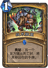 黑科技：剑龙军团生生不息 无限御龙骑