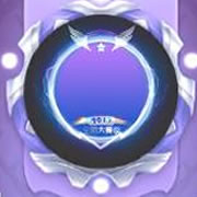 球球大作战2017大赛季光环皮肤获取途径及图鉴