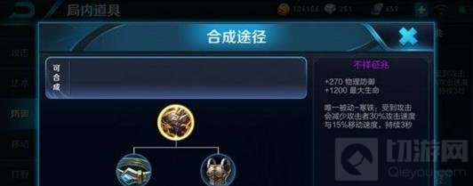 王者荣耀性价比最高的五大战场神器全面盘点