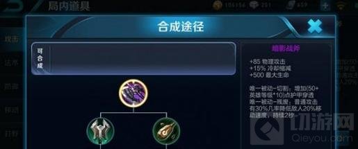 王者荣耀性价比最高的五大战场神器全面盘点