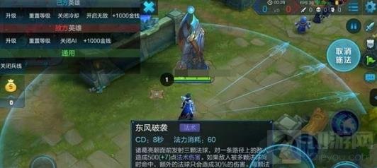 王者荣耀新手怎么玩诸葛亮 诸葛亮新手入门