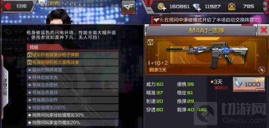 CF手游7号背包怎么使用更好 7号背包作用解析