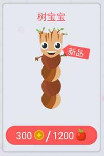 贪吃蛇大作战树宝宝皮肤怎么得 树宝宝获取指南