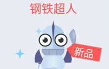 贪吃蛇大作战第3赛季段位皮肤是什么 怎么获取