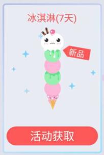 贪吃蛇大作战五一皮肤有哪些 劳动节皮肤盘点