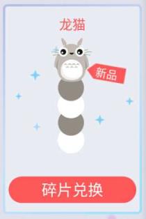 贪吃蛇大作战五一皮肤有哪些 劳动节皮肤盘点