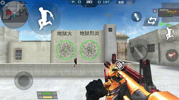 CF手游地狱烈炎值不值得入手 武器精度伤害评测