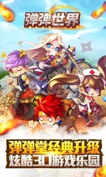 倾力打造多元化发展 4399携多款精品参展2017CJ